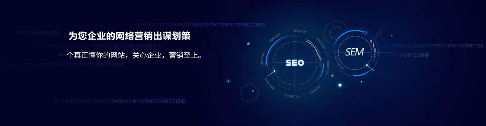 福建竞价推广开户