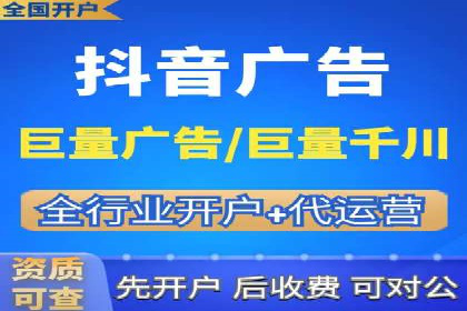 百度竞价排名实战：关键词优化与广告投放效果评估案例