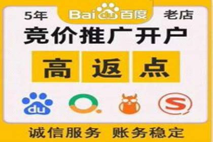 百度推广收费模式分析：案例对比