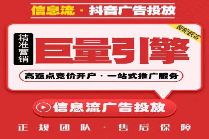 信息流广告优化实战：案例分析